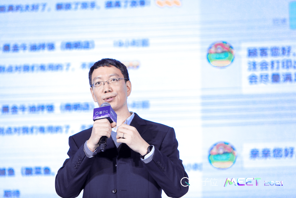 小米|戴口罩的这一年，AI产业如何“重启、重塑、重构”？