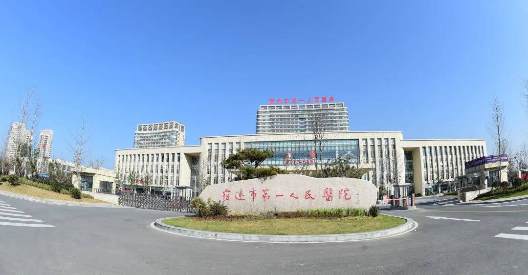 好消息12月19日江苏省中医院竺平副主任医师来市一院坐诊啦