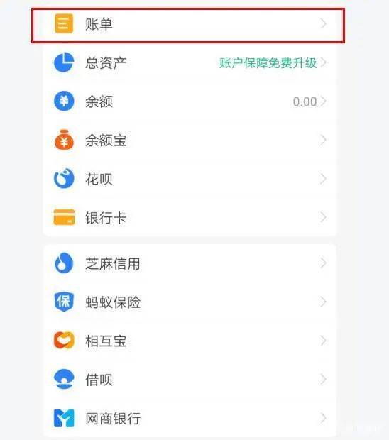 用户|微信年度账单刷屏，支付宝的也可以查了！看看你今年有多“凡尔赛”？