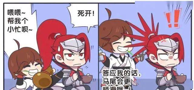 王者荣耀漫画:李白成立超会秀野队,他是怎么一步步的忽悠队友?