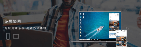 华为|HarmonyOS 2.0手机开发者Beta版真来了 快来升级EMUI11提前感受分布式技术