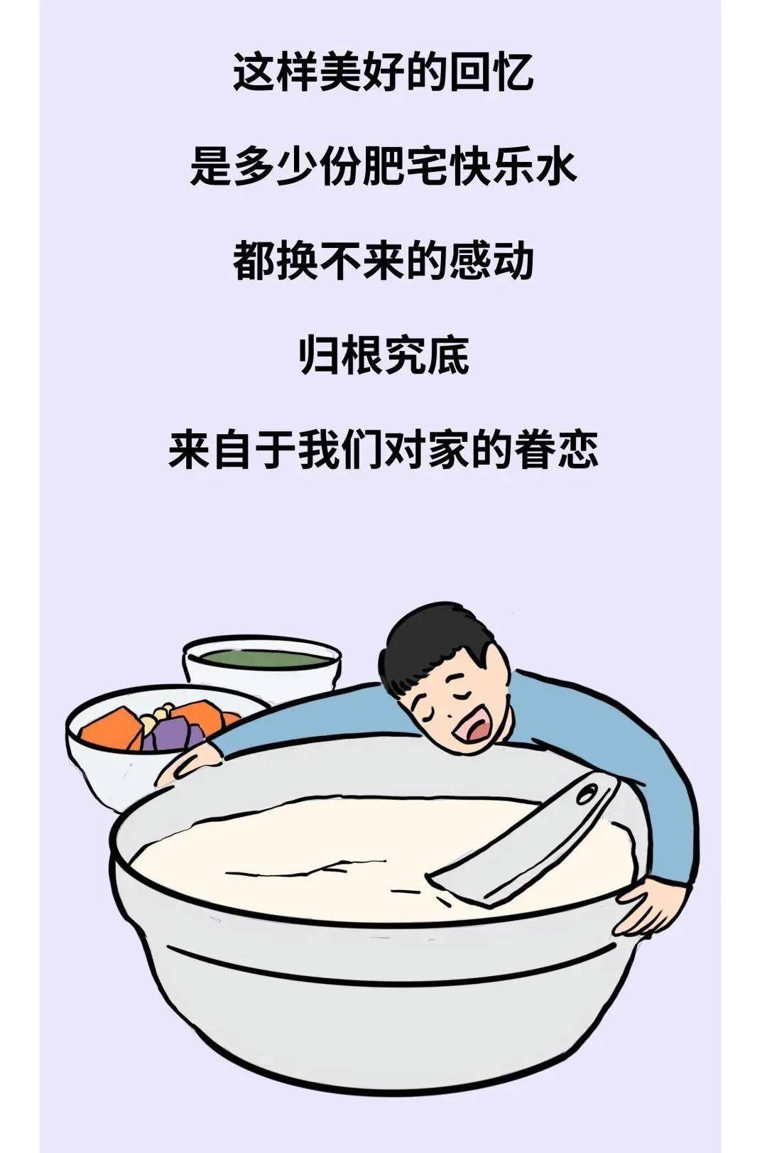 别人说GDP广东人说喝茶啰_广东人说的草头香图片