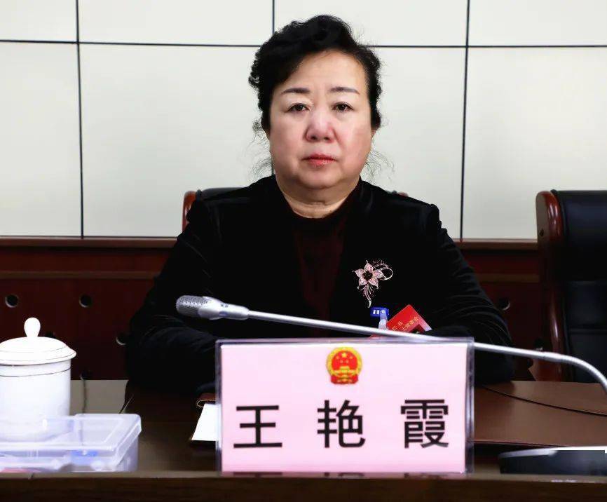 抚松县第十八届人大常委会召开第三十七次会议