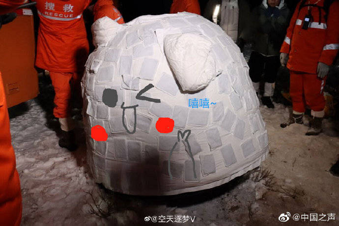 大赛|脑洞大开！嫦娥五号的N种表情包