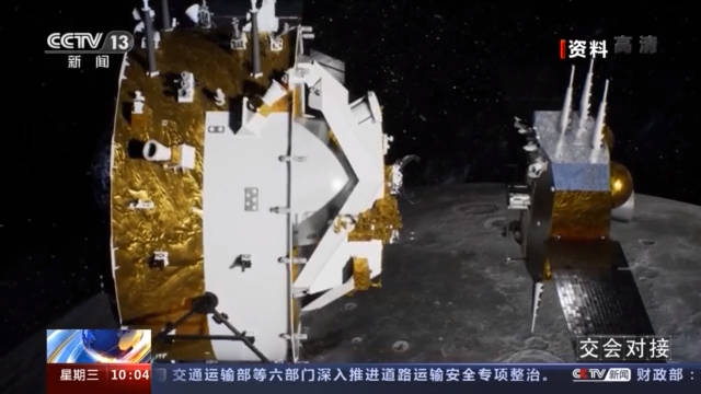 欧航局|欧航局官员：嫦娥五号探月任务意义重大 期待嫦娥五号凯旋