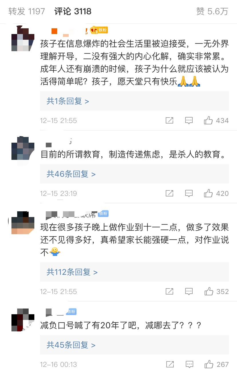 这份遗书是否出自坠楼小学生之手