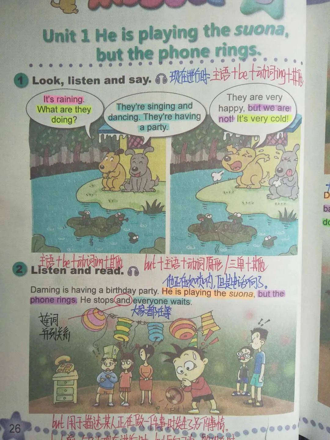 优质课英语阅读 d880c1caca494e659ff557ebae29098a.jpeg