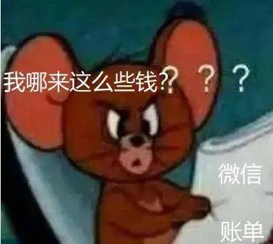 啥叫凡尔赛大师 e56aa4de2147458cb041c172be947238.jpeg