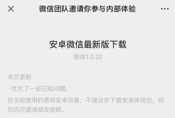 微信|微信年度账单出炉，朋友圈纷纷开晒，这些数字看完羡慕了……
