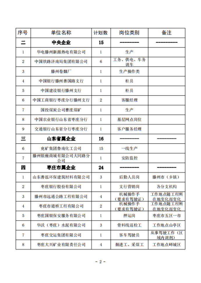 f63778fd7ea648ca8a82960210df82f5.png