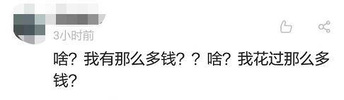 微信|微信年度账单出炉，朋友圈纷纷开晒，这些数字看完羡慕了……