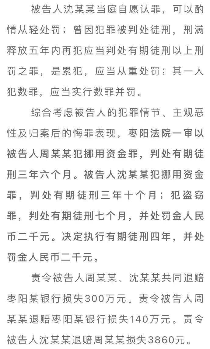 豪赌简谱_儿歌简谱