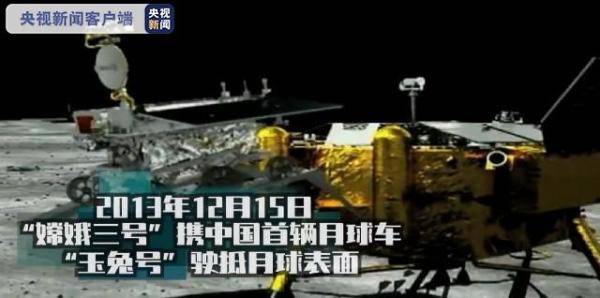 中国|嫦娥回来了 还有哪些浪漫传说已经实现
