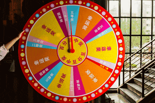 二等奖(1名)222 元 0 2 谁是转盘王 峰荟豪礼任性送 12大惊喜好礼