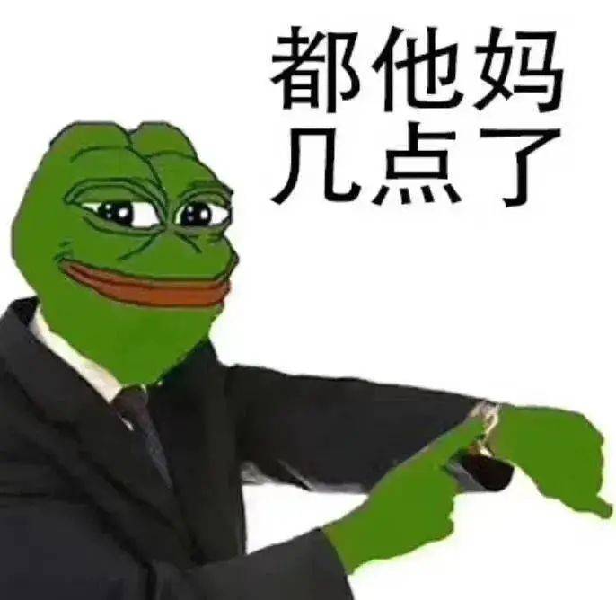 我要去拯救世界了!_表情