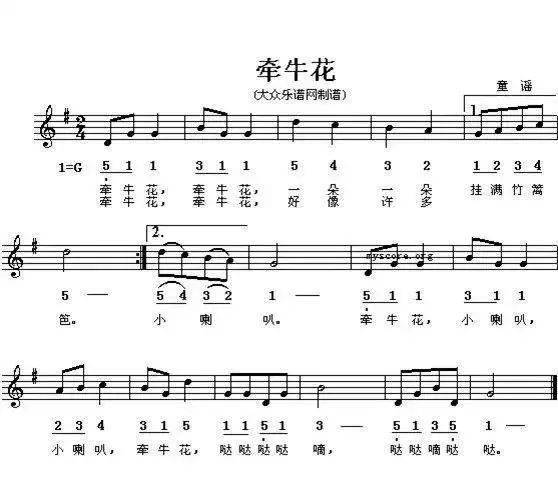 中班幼儿歌曲简谱_中班歌曲简谱(3)