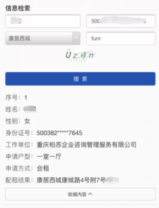 重庆市巴南区2020出生人口_重庆市巴南区地图