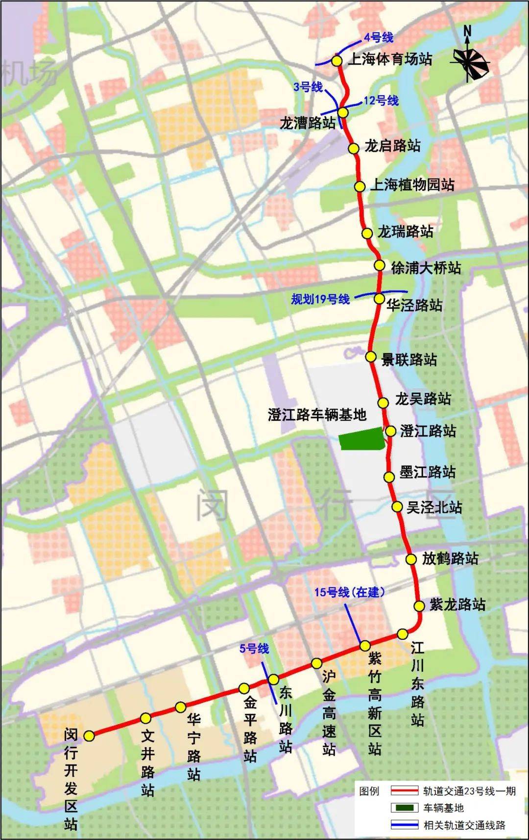 上海地铁23号线一期选线规划公示,从闵行至徐汇设22站