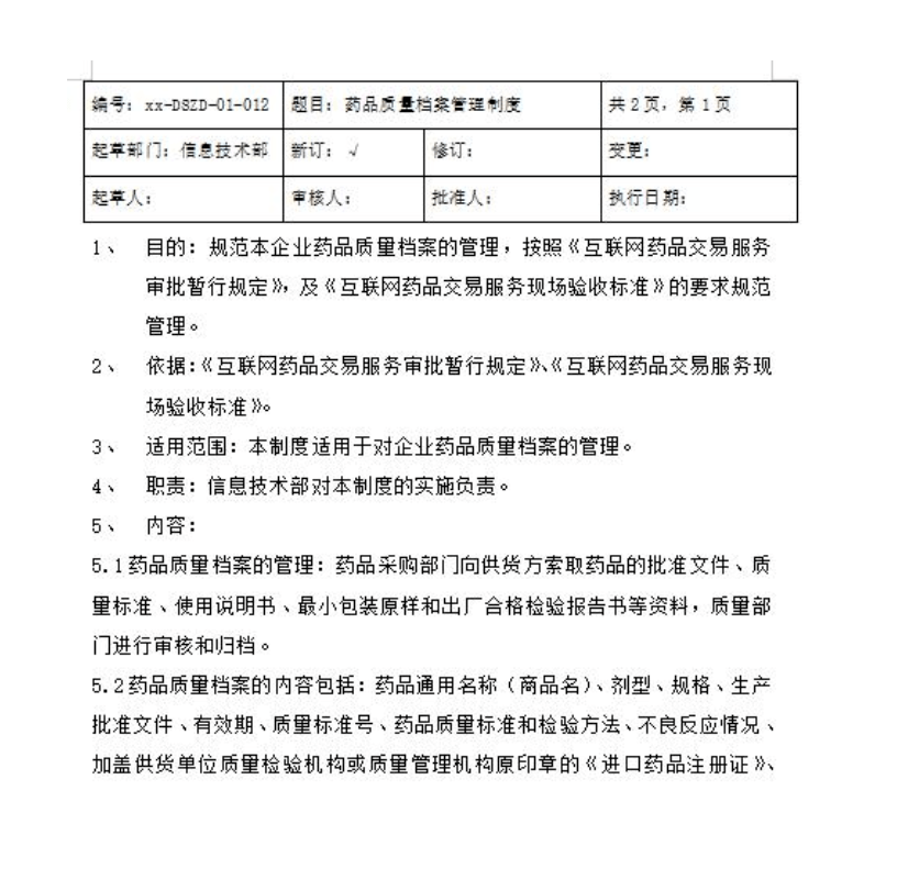 742e6755e755466db550b35cb722eba7.png