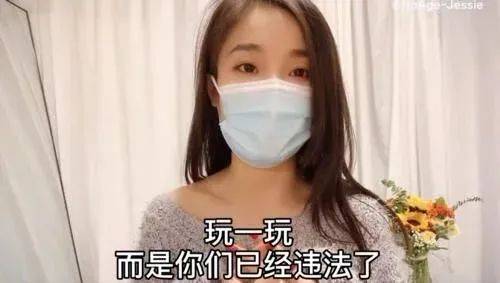 快递员出轨原味内衣女王_原味内衣快递图片