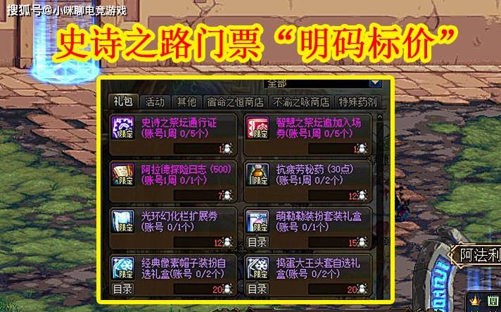 史诗之路 87cce2f4408541d0a0a250d995d34e2b.jpeg