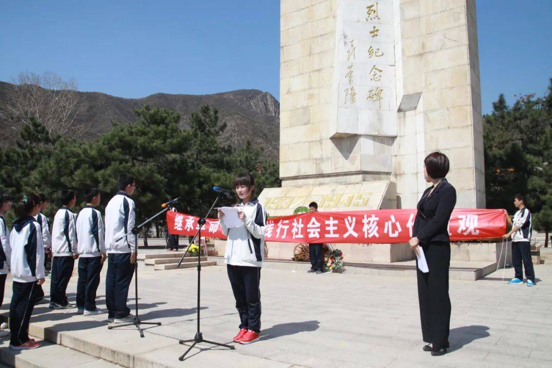 文明校园康庄中学弘扬传统文化培育十德学生