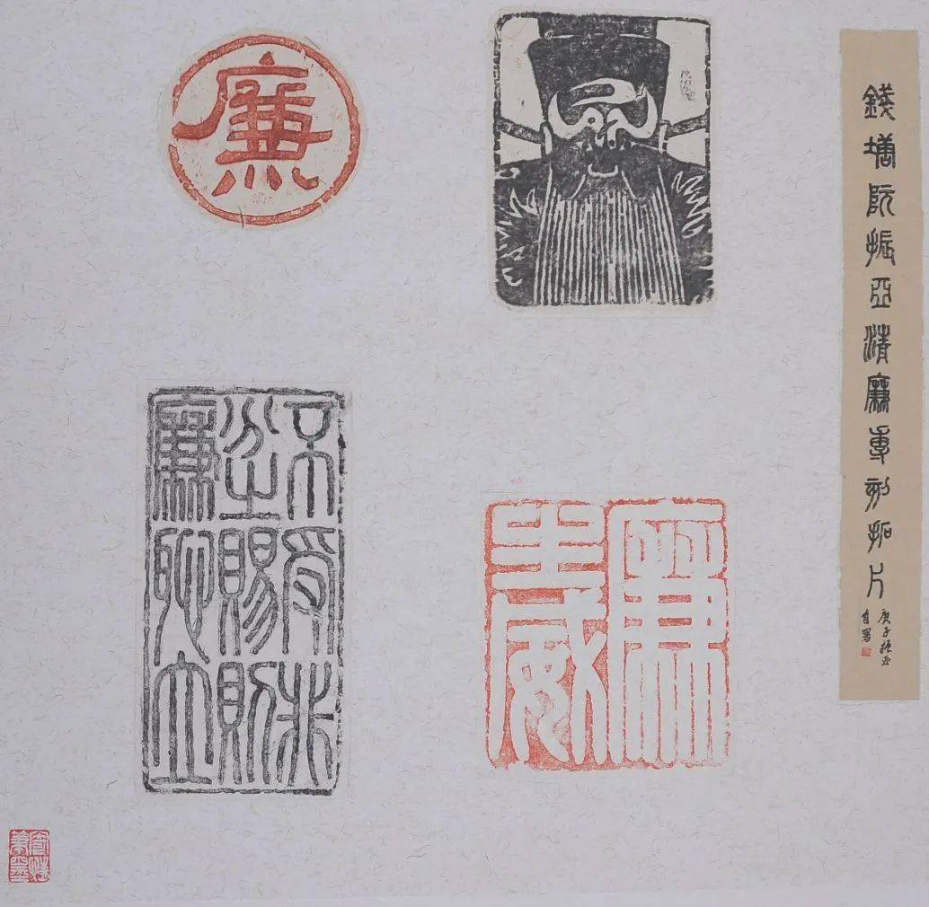 清风颂廉钱塘书画研究社举办廉政书画篆刻作品展