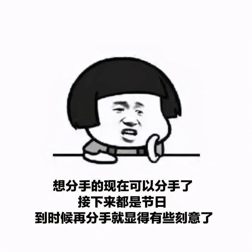表情包大全 | 干啥啥不行表情包