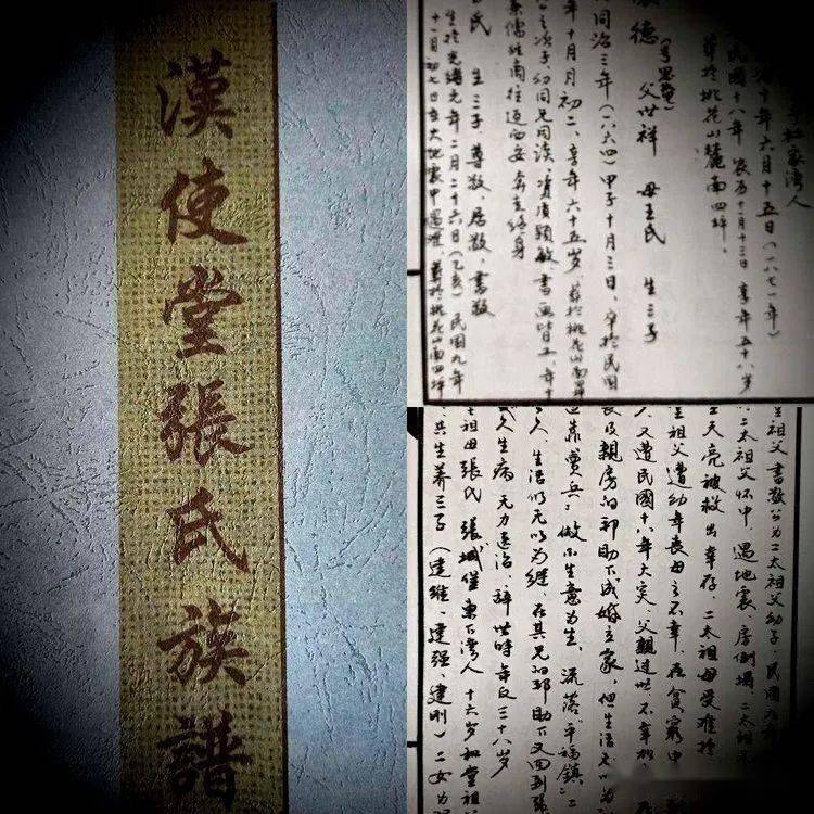 全世界张姓有多少人口_张姓微信头像图片