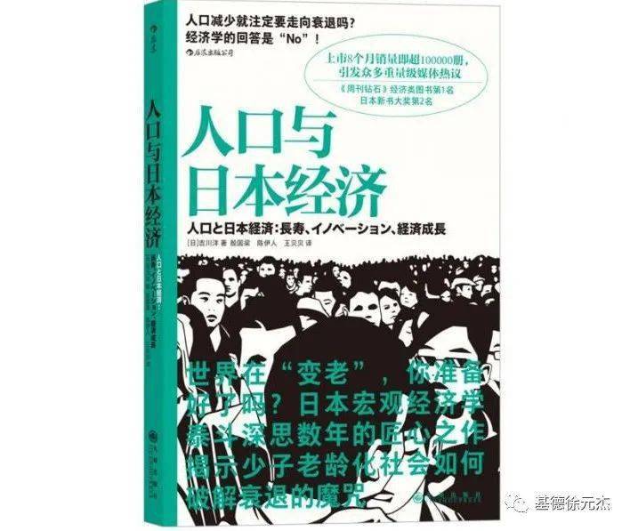 马尔萨斯人口论缺陷_现代我国的人口问题 马尔萨斯人口理论和我国马尔萨斯主(3)