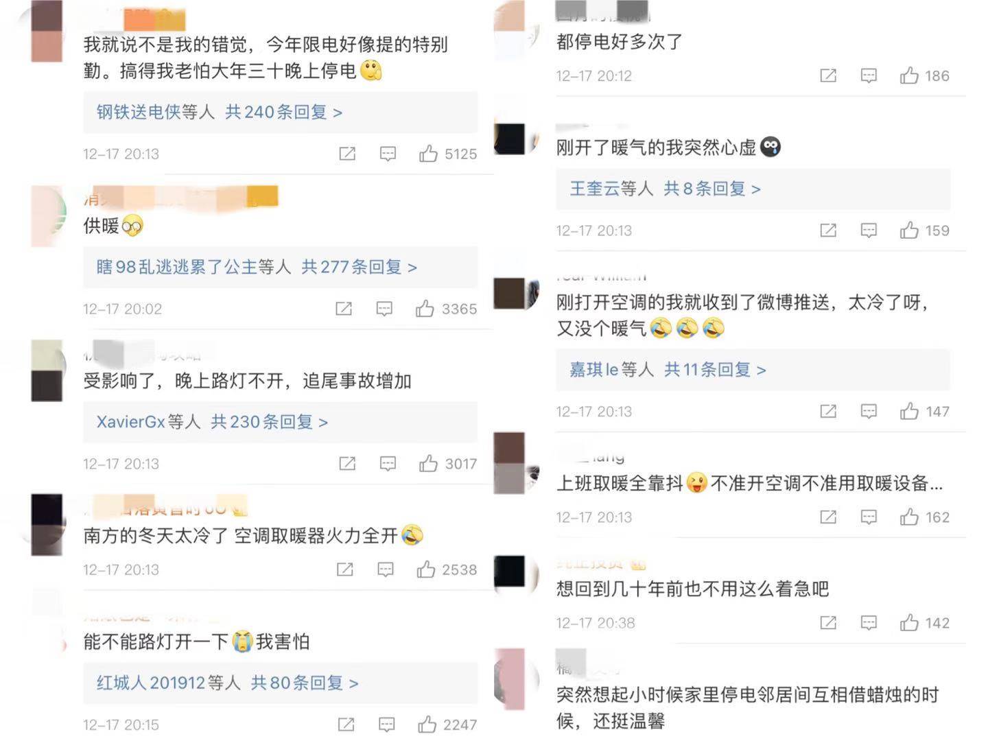 南方多地开启“限电”模式，这地连路灯都关了