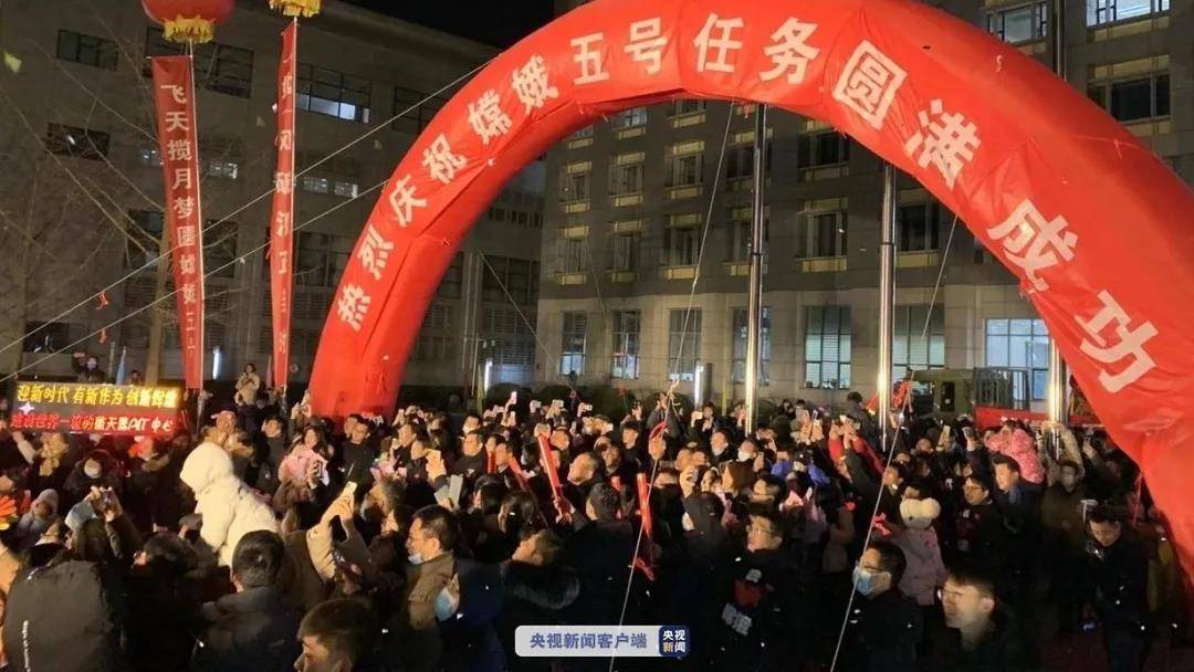 月球|嫦娥五号任务获得圆满成功，一张15年前的旧报纸火了