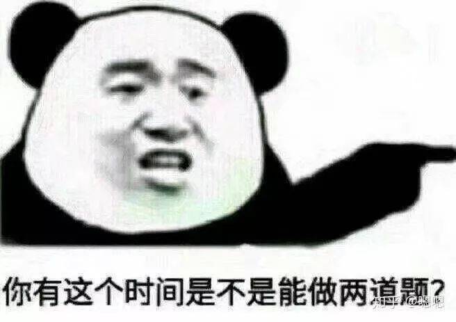 高中生学习专用表情包,是学霸就进来收图!