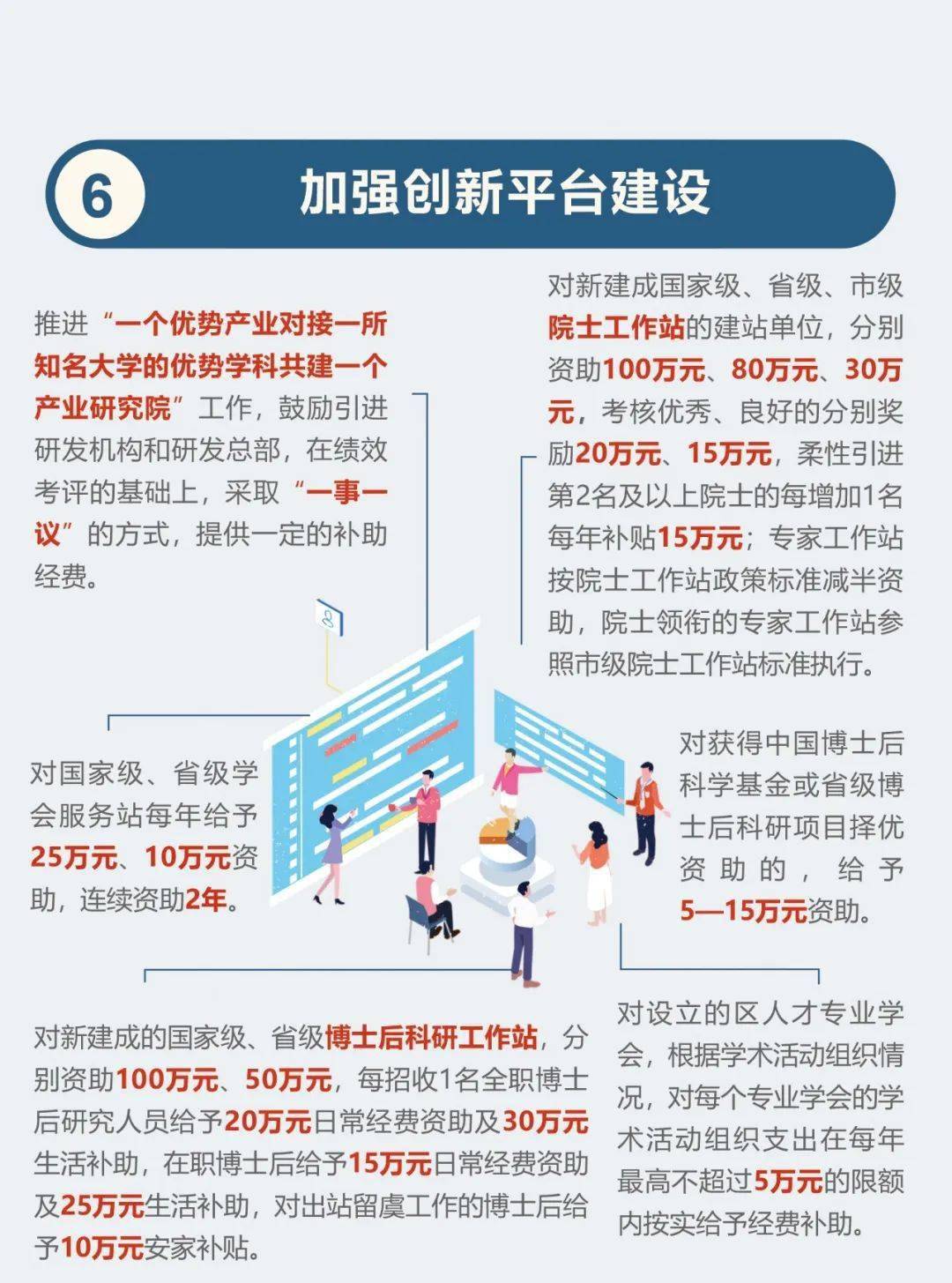 上虞招聘网_虞舜人才网 原上虞人才网 查看NO.9324 的个人简历 虞舜人才网 原上虞人才网 是上虞人才招聘 人才服务 人才就业(3)