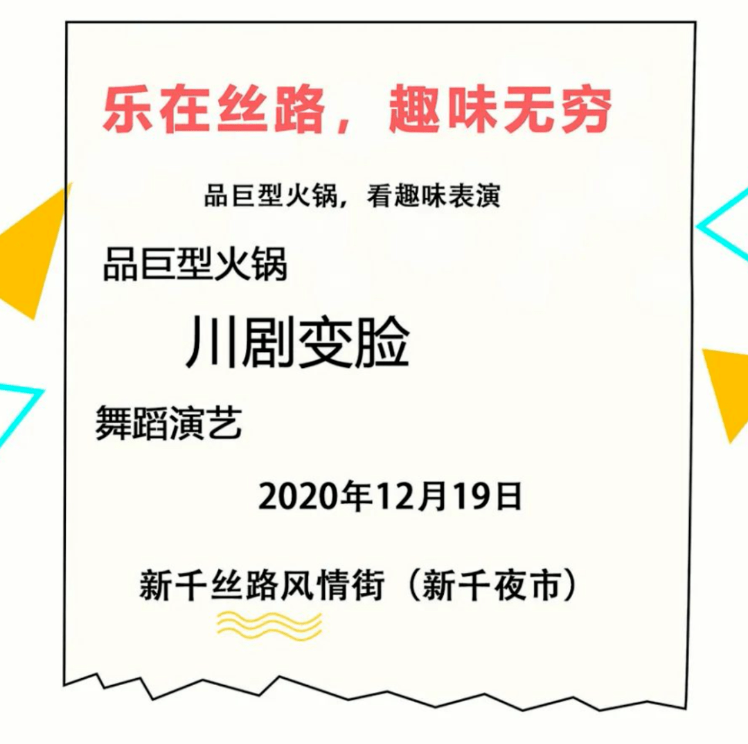 西宁2020抽样人口_2020西宁封城