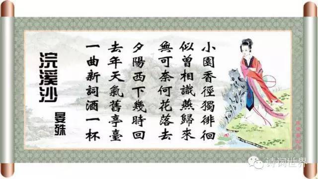 越剧老腔西施浣纱曲谱_西施浣纱真实图片