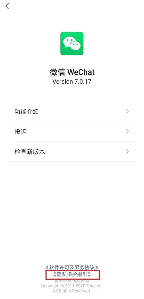 登上热搜！关掉广告竟要过11道关卡，人民日报发