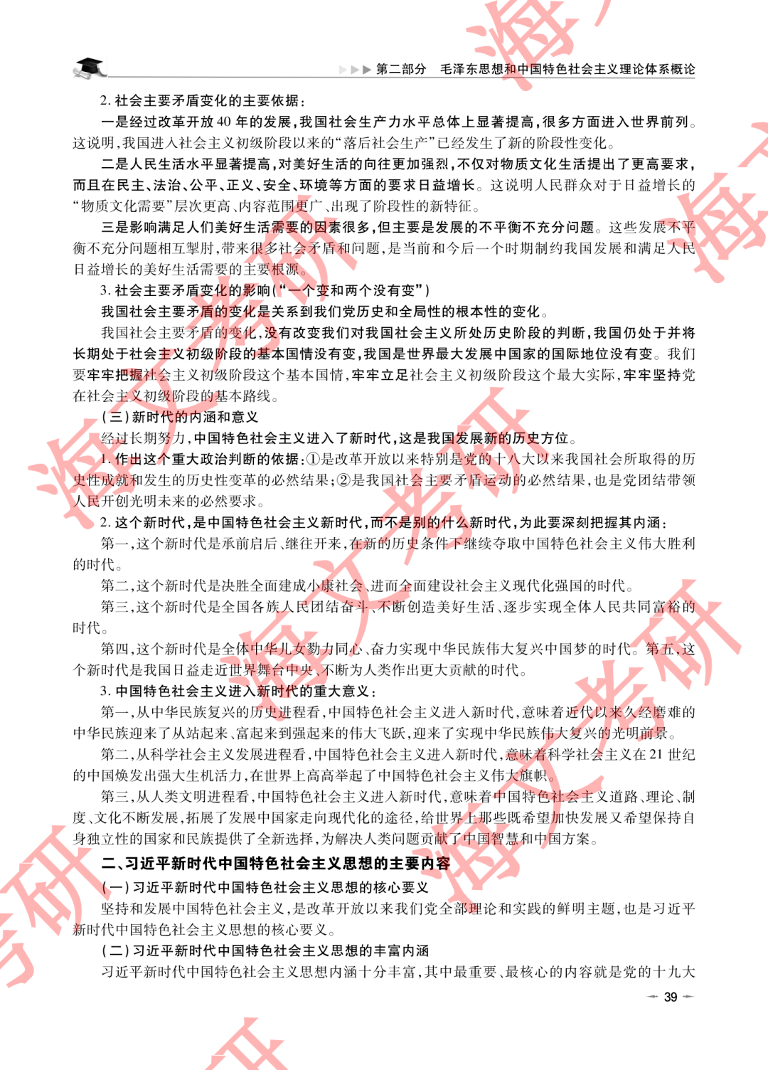 61c87734f18a4859b1752392900c28ad.png