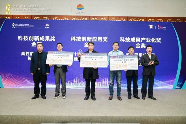 第九届金博奖获奖名单揭晓