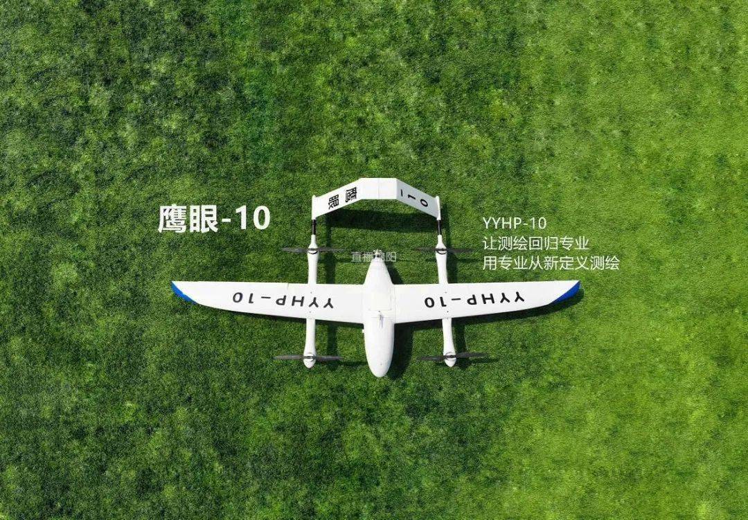 无人机厂家排名_航拍无人机(2)