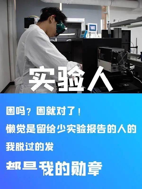 人才和人口梗_口红和奥特曼的梗照片