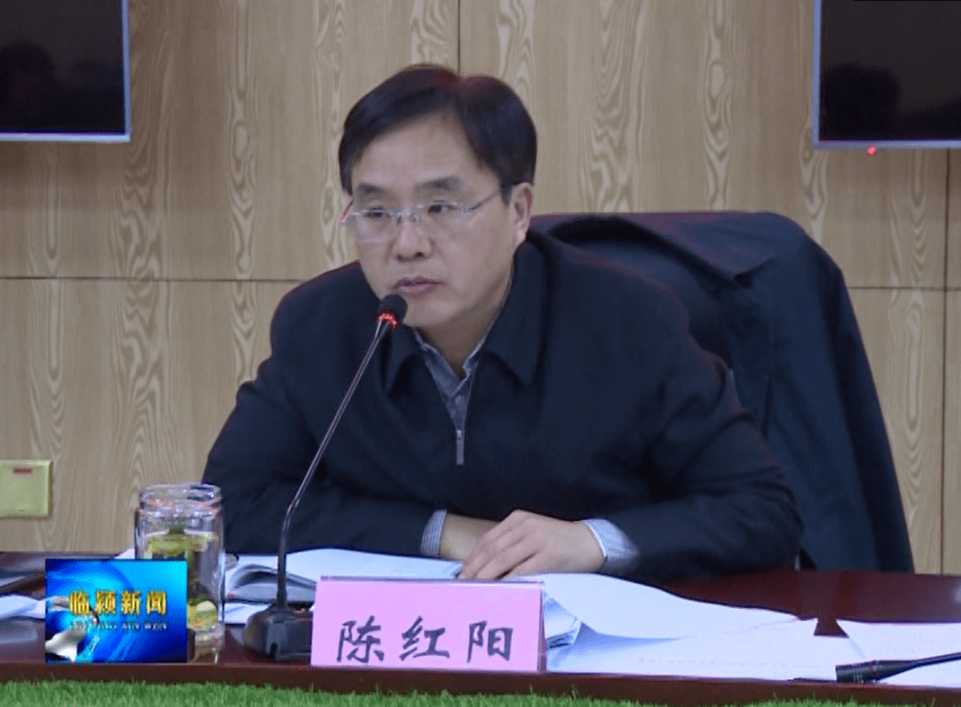 临颍县召开县委常委会(扩大)会议
