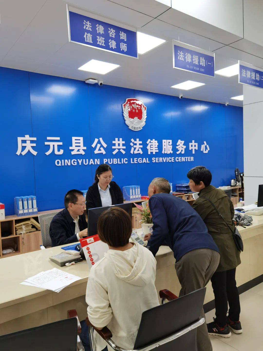 法律援助中心是免费服务吗 c3f630e5f4874255aef1324404fd822a.jpeg