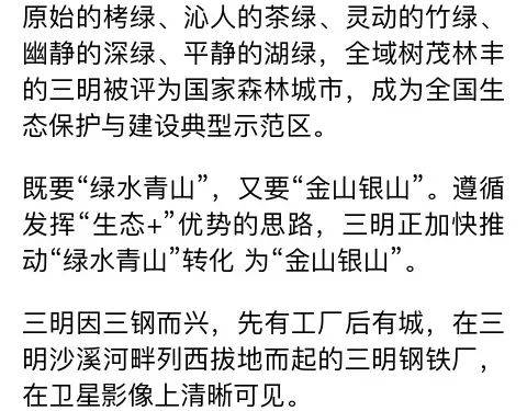 什么林叠翠成语_层林叠翠(2)
