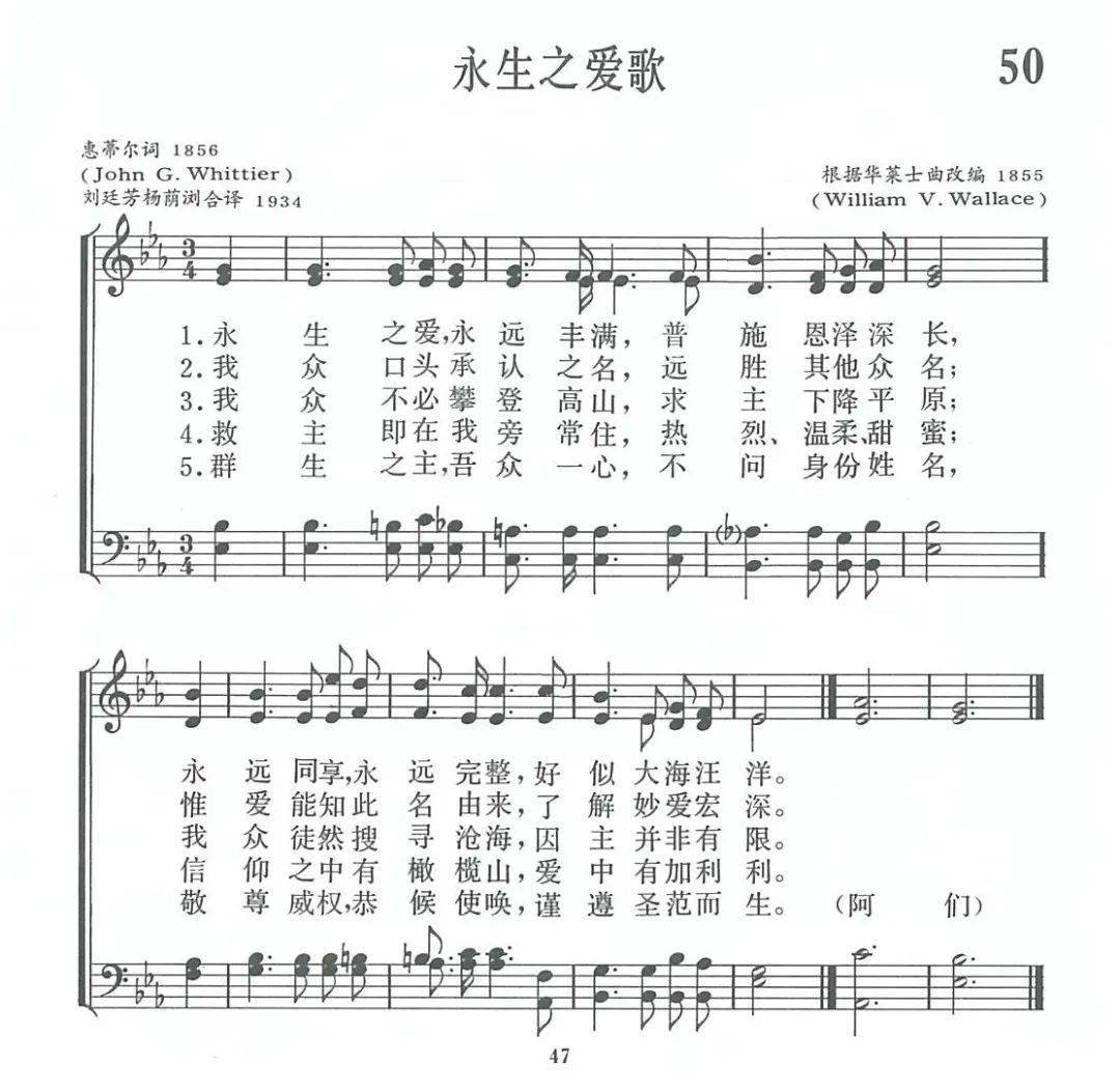 曲谱新手古筝_沧海一声笑古筝曲谱(2)