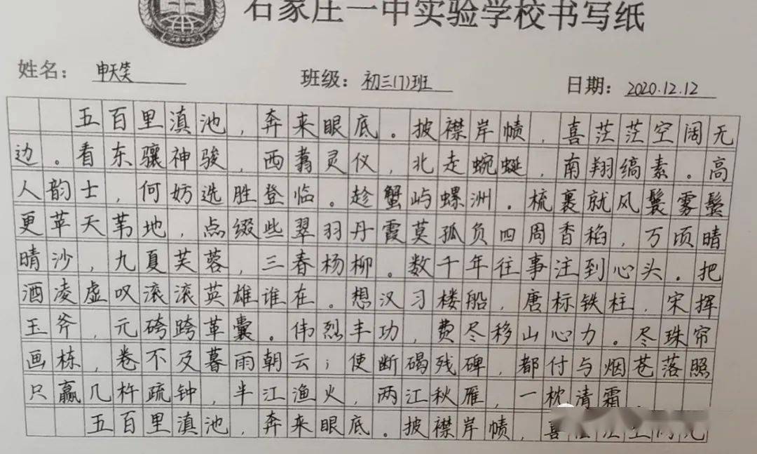 卡农简谱墨韵_卡农简谱