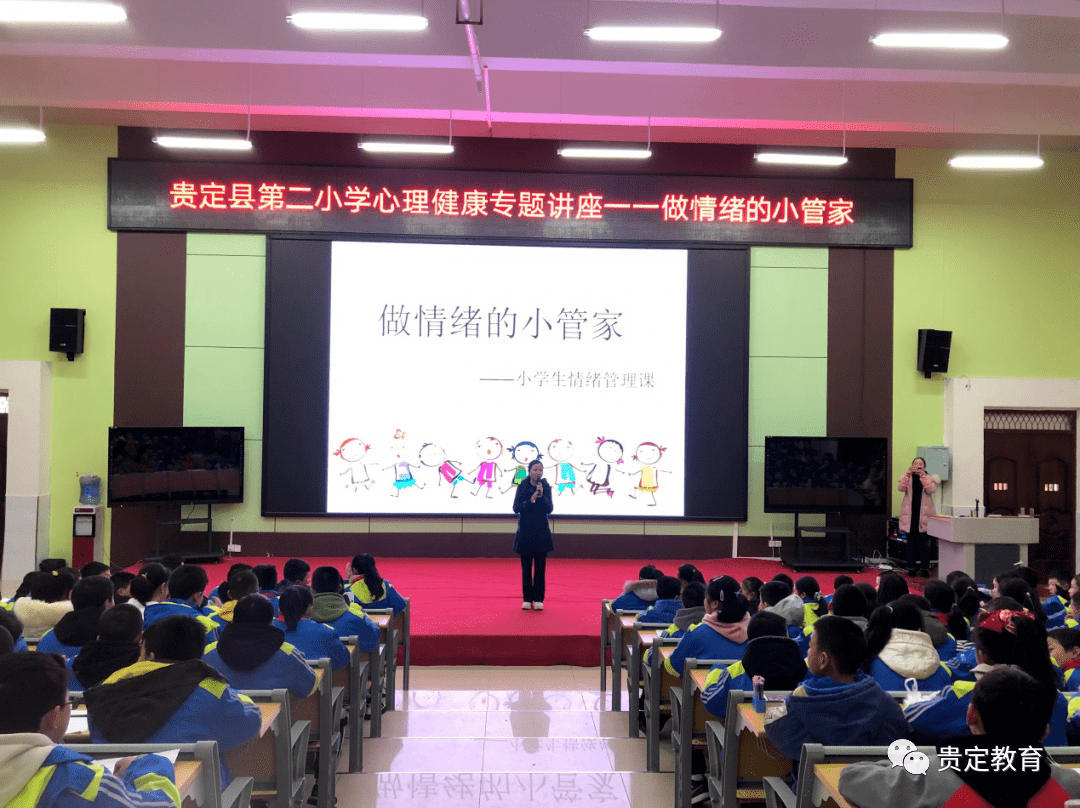 2020年学业水平考试_金英学校2020初中学业考试家长会