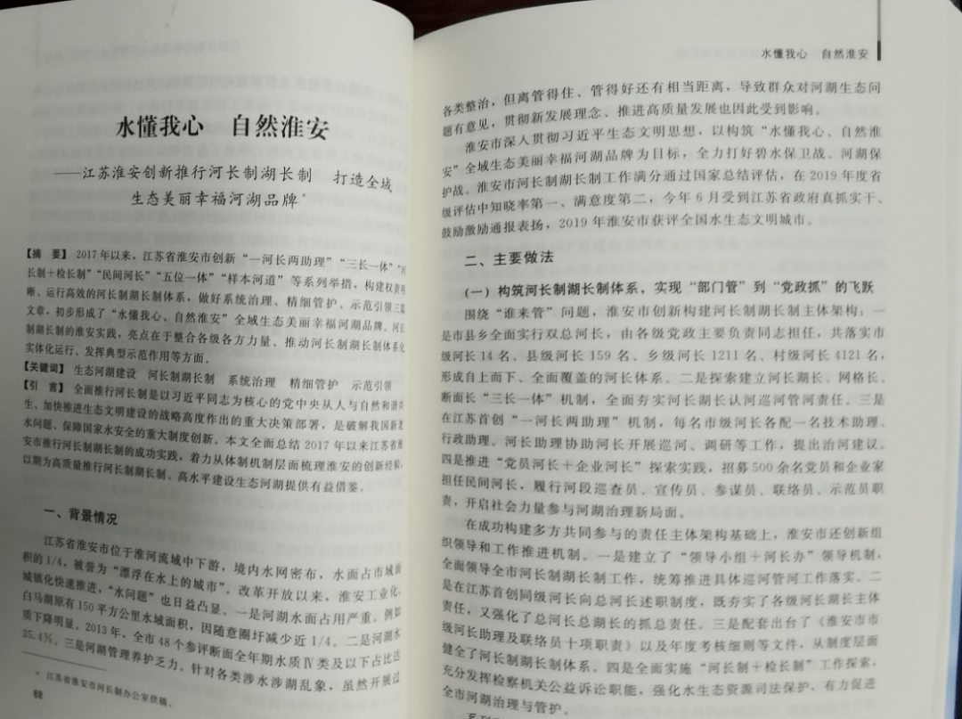 逆流成河计算器简谱_逆流成河一简谱(2)