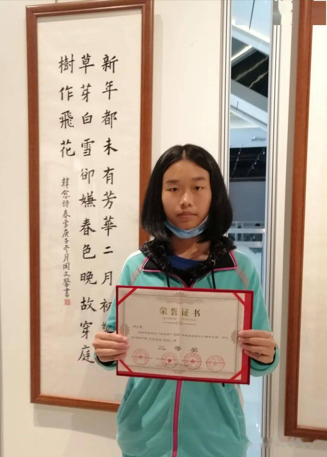 桥头中学参加"桥宫杯"2020年书画大赛获奖喜报_邓浩鹏