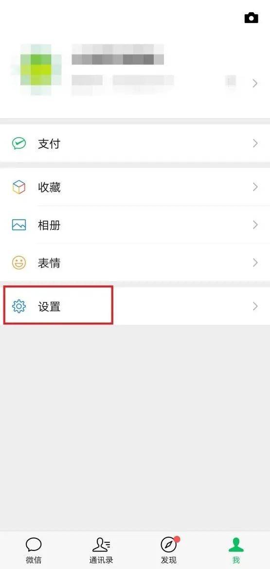 登上热搜！关掉广告竟要过11道关卡，人民日报发